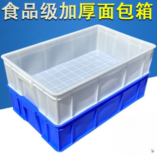 Only earn popularity turtle box plastic turnover box parts box plastic frame white square plate turtle pot roga