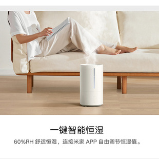 Xiaomi Mijia Интеллектуальный стерилизационный увлажнитель 2 спальни стерилизация распыление ароматерапия очистка воздуха Беременные женщины 4,5