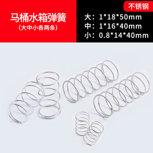 Spring pressure large elastic yellow shock absorption stainless steel 304 compression small compression spring set wire diameter 0.3-3