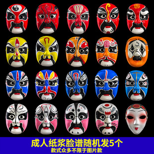 Peking Opera Mask Full Face Finished Product Kindergarten Children Adult Chinese Style Drama Sichuan Opera Face-changing Performance Props