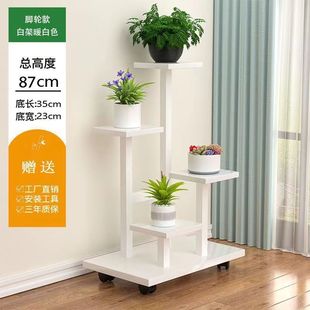 Modern Simple Steel Wood Living Room Balcony Flower Pot Rack Iron Flower Rack Indoor Household Floor Flower Rack Indoor Flower Rack