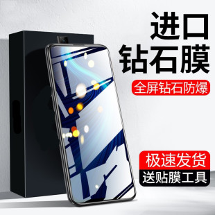 Применимо Honor x30 закаленная пленка Honor 20 полноэкранный 20pro Blu-ray Honor 20i/v20 пленка для мобильного телефона x30i