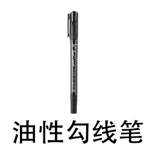 Gou line Pen single water-based oily double black blue student art painting Touch mark Gou line pen