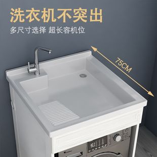Small Apartment Balcony Laundry Cabinet Combination Integrated Basin Laundry Tank Drum Laundry Companion Cabinet Toilet Bathroom Cabinet