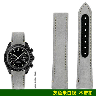 Substitute Omega Speedmaster Series 311.92.44 Moon Dark Surface Frosted Genuine Leather Watch Strap 21mm