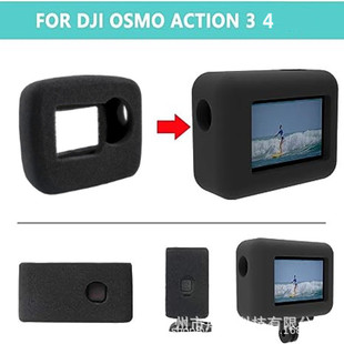 DJI Dajiang OSMO Action5/4/3 поколения Action5 ветрозащитный чехол высота губка Аксессуары для снижения шума