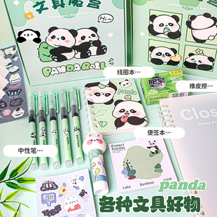 Xiaomeng милый креативный набор канцелярских принадлежностей Panda Magic Box для учащихся начальной школы призы сюрприз обучения канцелярских принадлежностей слепые коробки оптом