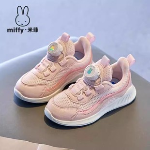 Детская обувь Miffy Miffy для девочек дышащая повседневная спортивная обувь