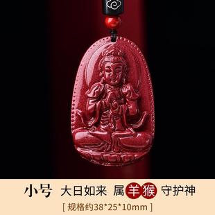 Cinnabar Buddha pendant men's and women's necklace birth year Manshu empty Tibetan bodhisattva rabbit year zodiac pendant