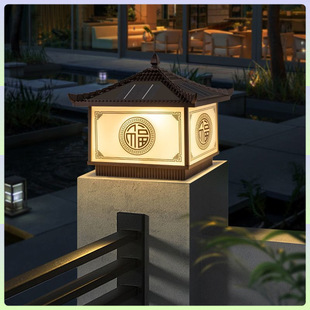 Solar Column Head New Chinese Style Villa Courtyard Lamp Door Pillar Lamp Garden Fence Pillar Lamp Outdoor Waterproof Column Head Lamp