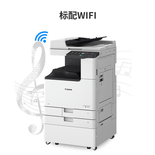 Canon CanonIR2925/2930 коммерческий черно-белый цифровой композитный аппарат с автоматической подачей документов и копированием форматов A3/A4