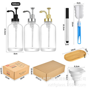 Amazon 16.9oz 500ml Crystal White Material Glass Coffee Dispenser Syrup Dispenser Lotion Bottle Soap Dispenser