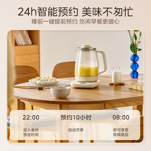 Midea питательного горшка 2L большая емкость 316L электрический электрический чайник с контролируемым питением интеллектуальный термостата кипяченый чайник MK-YS20P502