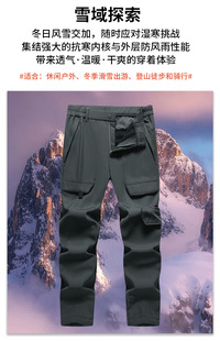 2023 Winter Men's Sports Outdoor Fleece-lined Thickened Windproof Waterproof Three-proof Charge Pants Casual Fashion All-match