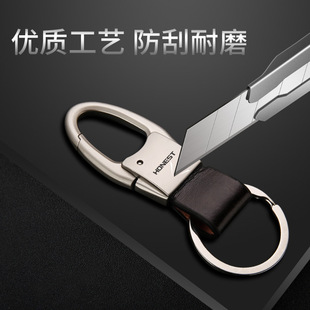 Baicheng кожаный автомобильный брелок мужская талия минималистичный круг кольцо подвеска брелок для ключей мужской автомобиль брелок подарок