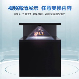 Holographic Display Cabinet 270 Degree Phantom Imaging Holographic Projection Display Cabinet Naked Eye 3D Stereo Suspension Interactive Wisdom