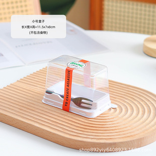 Internet famous high-grade cake roll Menglong Swiss tiger leather roll packaging box transparent small pastry cut cake snack box