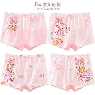 Children's Underwear Boxer Girls' Shorts Children's No PP Cotton Baby Girls' Triangle Four Corner Pants