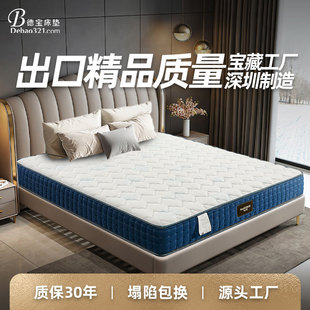 Natural Latex Coconut Independent Pocket Spring Hilton Star Simmons Hotel Hippocampus Mattress Upholstery Household