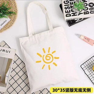 Canvas Shopping Bag Can Be Printed with Logo, Advertising Canvas, Color Printed Canvas Bag, Satchel Cotton Canvas Bag, Custom-Made