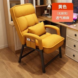 Computer Chair Comfortable Sedentary Folding Recliner Home Dormitory Nap Office Chair Adjustable E-sports Chair for Lazy People