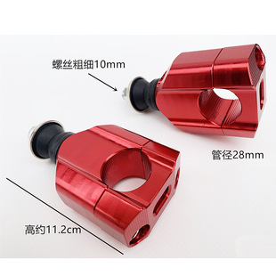 Electric car M3 little monkey steering handle pressure block little monster M5 handlebar pressure block pressure code reducing faucet code