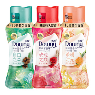 Downy Dangni Lu ароматные бусы для длительного хранения