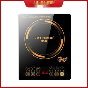 Half | Ball Induction Cooker Household 3500W High Power Stir-fry Waterproof Pot Full Set of Multifunctional Electric Stir-fry Stove