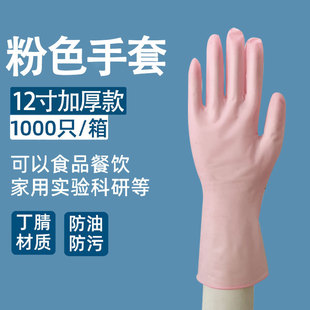 Nitrile gloves wholesale disposable pure Ding Qing latex food grade lengthened work thickened wear-resistant disposable gloves