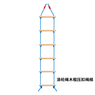 PE children's climbing rope ladder indoor outdoor amusement facilities accessories physical training plastic ladder