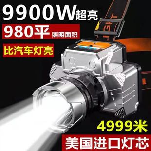 [Small wholesale] Headlamp LED strong light head-mounted headlight outdoor headlight fishing miner's lamp charging headlight