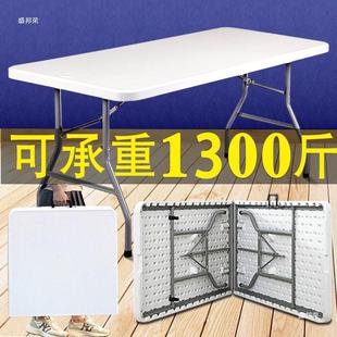 Simple Outdoor Student Desk Folding Table Portable Small Apartment Home Dining Table Night Market Stall Table