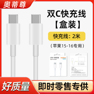 Suitable for iPhone14 charger 20W data line fast charging PD charging line Apple 13 mobile phone fast charging head suit