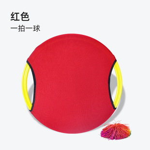 Children's Soft Flying Saucer Frisbee Toy Feelings Training Equipment Parent-Child Interaction Kindergarten Children's Bomb Ring Picking and Throwing Ball