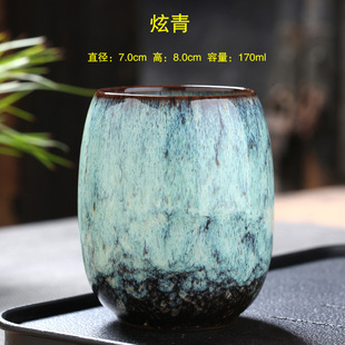 Cross-border Kiln Change Master Cup Ceramic Household Kung Fu Tea Cup Tea Tasting Cup Individual Single Cup Tianmu Built Tea Cup Tea Bowl