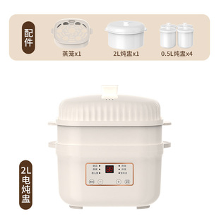 Full-automatic electric stew pot water-proof stew for the elderly ceramic water-proof stew bird's nest intelligent reservation soup pot health electric stew pot