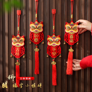 Year of the Snake Spring Festival Decorative Pendant suit 2025 Cartoon Lion Dance Fu Character Hanging Ornament New Year Arrangement Plant Green Plant Hanging Ornament