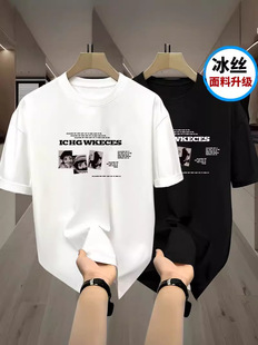 Hong Kong Style Trendy Brand T-shirt Men's Heavy Cotton Short-sleeved Ice-feeling American Style High Street Anime Summer Ice Silk Half-sleeved T-shirt