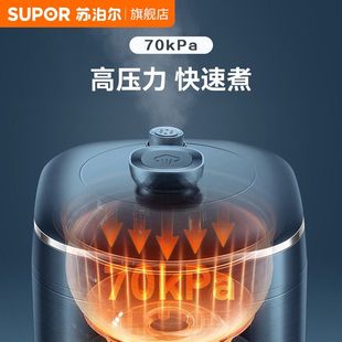 Supor Electric Pressure Cooker Ball Kettle Double-Gallon Household New Smart 3L Fully Automatic Multi-Function Electric Pressure Cooker