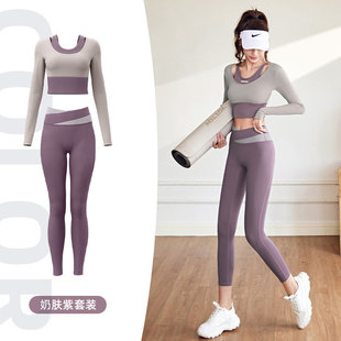 Peach Fake Two-Piece Yoga Clothes Fixed Chest Pad Hanging Neck Long Sleeve Wear-Free Bra Stitching Contrast Naked Sports Top
