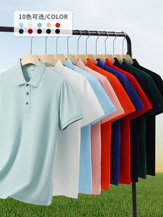 Корпоративная рубашка POLO футболка рабочая одежда пользовательская печать LOGO прохладно летом 7A антибактериальная рабочая одежда с короткими рукавами