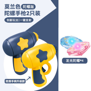 Trendy Rotating Glowing Gyro Toy for Boys and Girls, Children's Toy for Ages 3-10, Wholesale from Street Stalls, Foreign Trade Factory Wholesale
