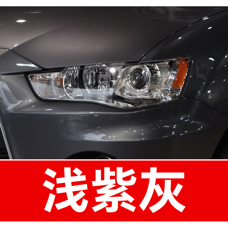 41. Car paint brush Jinxuan ASX Outlander Pajero Southeast DX7 Southeast DX3 Wing God V5 Lingzhi