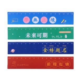 Inspirational magnetic soft ruler flexible ruler primary and secondary school students drawing drawing measuring tool magnet 15cm scale ruler