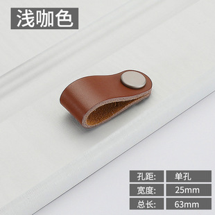 Yijia European Style Cabinet Wardrobe Door Household Leather Handle Kitchen Cabinet TV Cabinet Leather Handle Drawer Cabinet Handle
