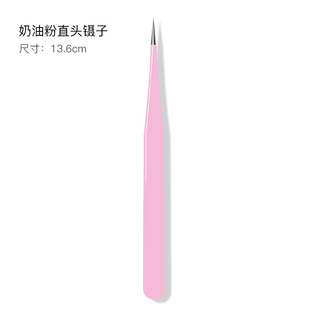 Nail Art Tools Precision Tweezers Cream Macaron Color Eyelash Products Elbow Straight Tweezers Gripping Diamond Jewelry