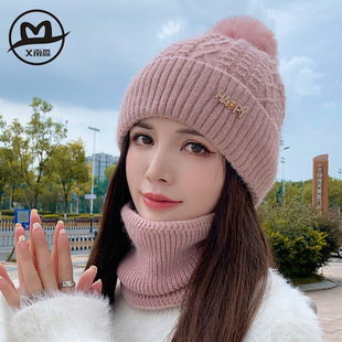 New hat women's winter cycling warm scarf suit fleece-lined thickened pullover hat cold-proof knitted wool hat tide