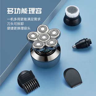 Six-head Electric Shaver Digital Display Fast Charging Men's Razor Bare Head Artifact Multifunctional White Shaver