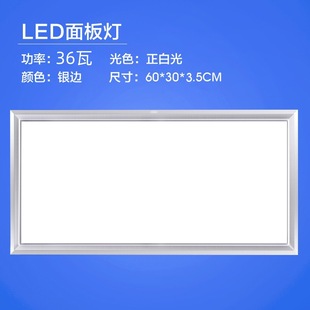 Rex led integrated ceiling non-integrated ceiling lamp panel lamp kitchen bathroom embedded panel lamp ceiling lamp