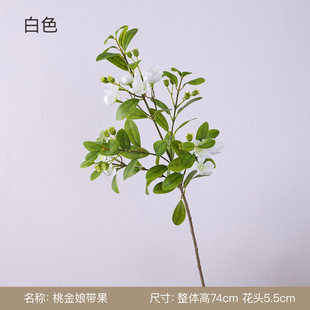 Artificial Flower Myrtle with Fruit Home Soft Decoration Project Wedding Decoration Artificial Set High-grade Fake Flower